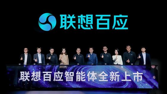 京东企业购首发联想百应智能IT服务年卡，以AI能力打造 IT 服务新生态